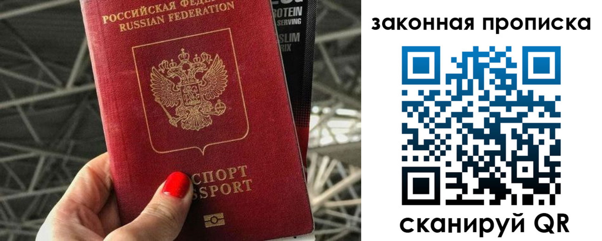 прописка для военкомата в Кукморе