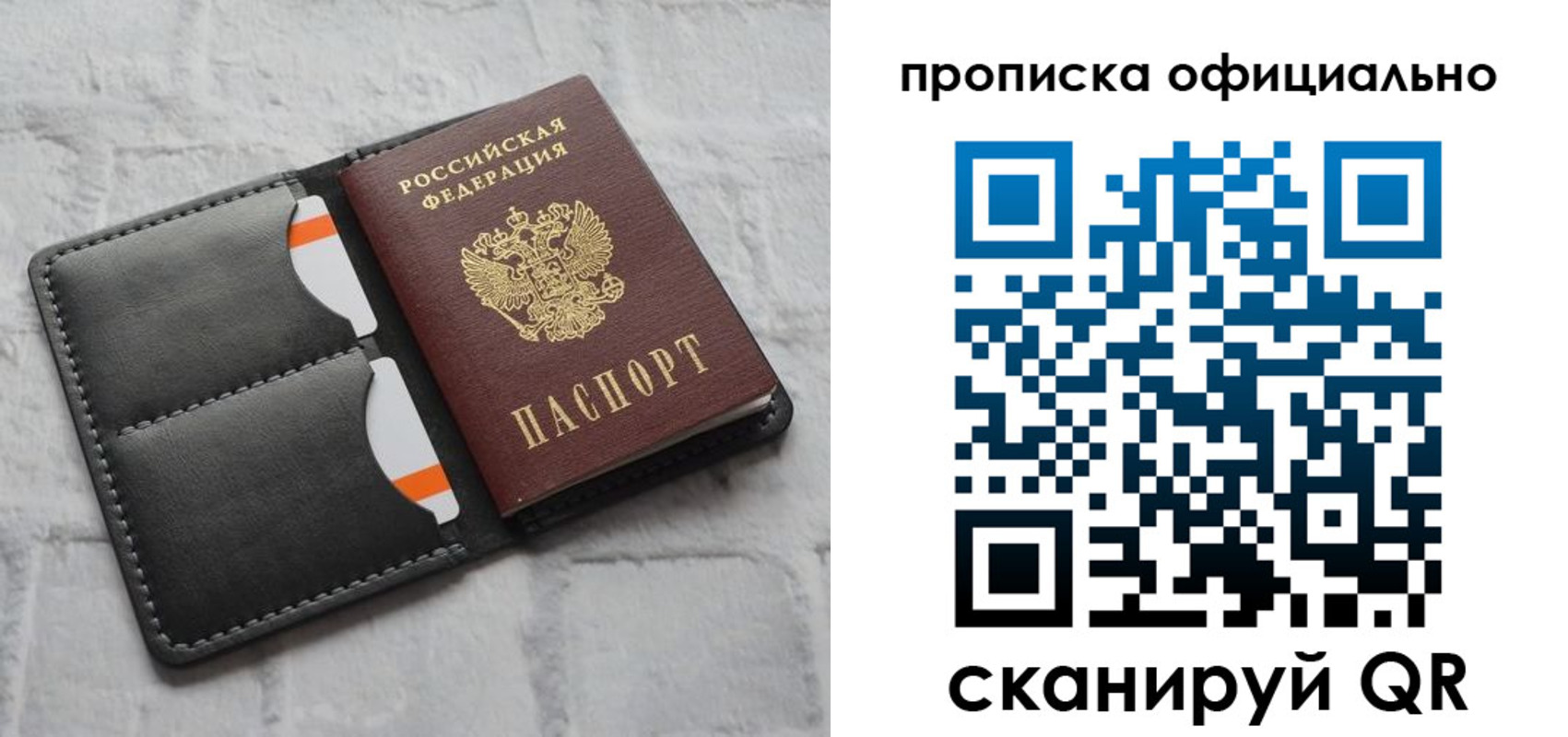временная регистрация госуслуги в Кукморе