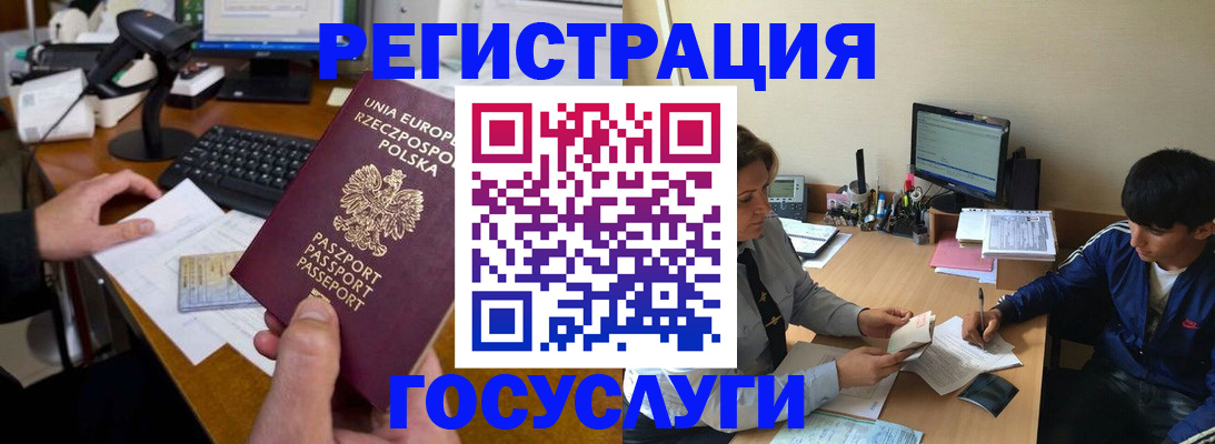 временная регистрация купить в Кукморе