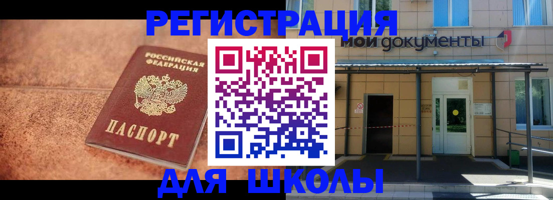 прописка от собственника в Кукморе