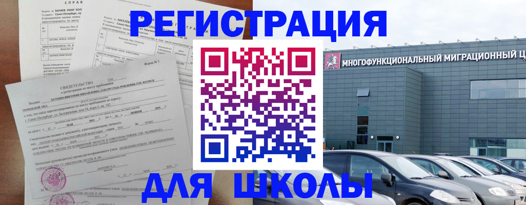 прописка поиск в Кукморе