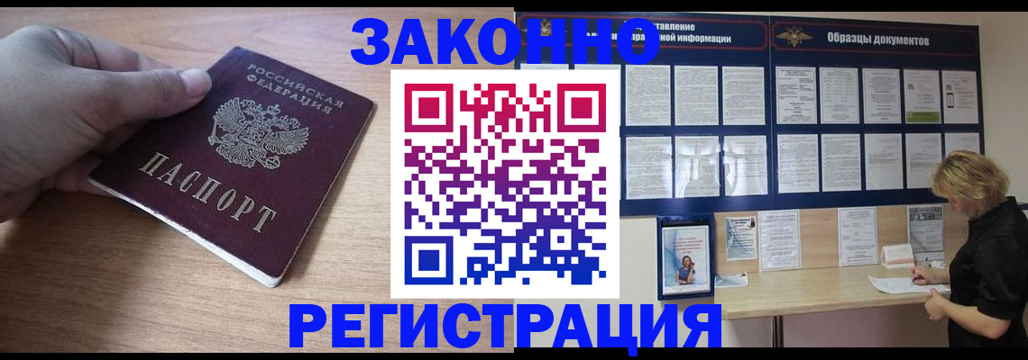 регистрация для дет. сада в Кукморе