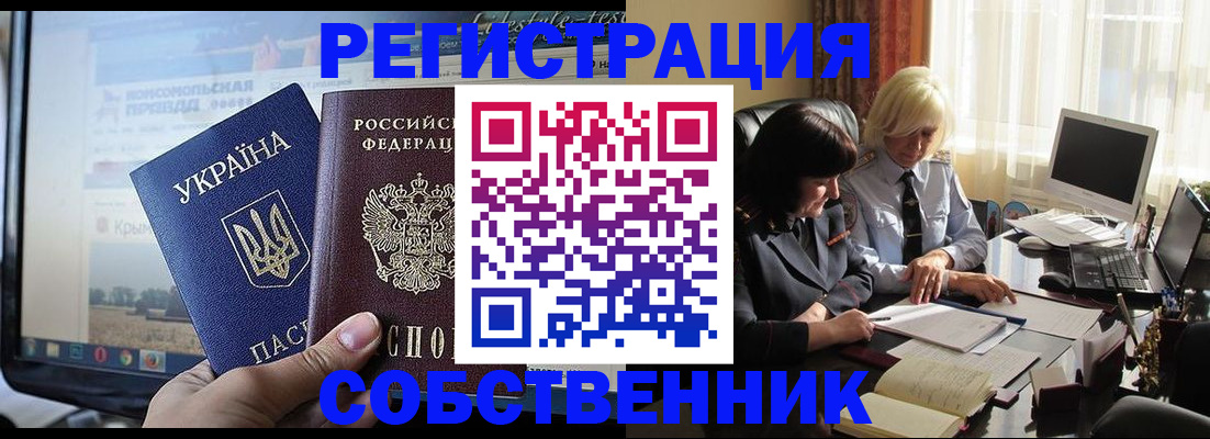 прописка регистрация в Кукморе